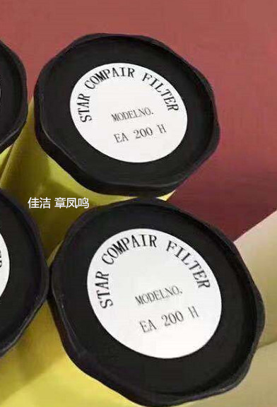 石大滤芯 (2)_副本.jpg 石大滤芯 (2)_副本.jpg