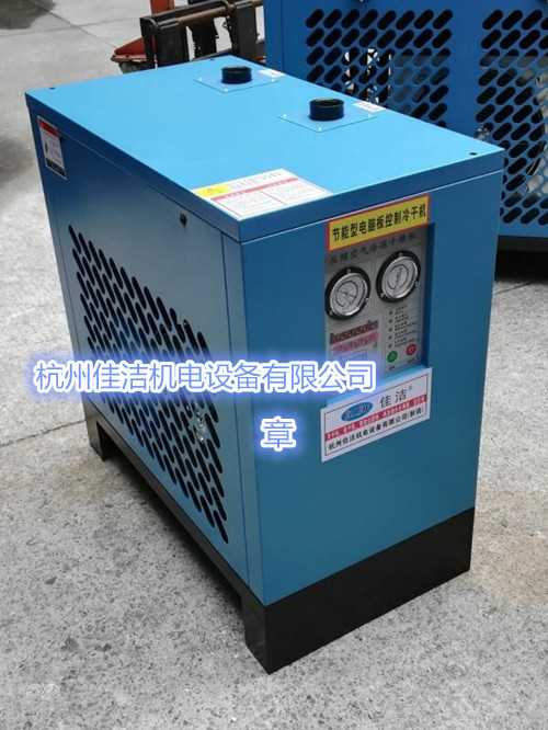 冷干机 (1)_副本.jpg 冷干机 (1)_副本.jpg