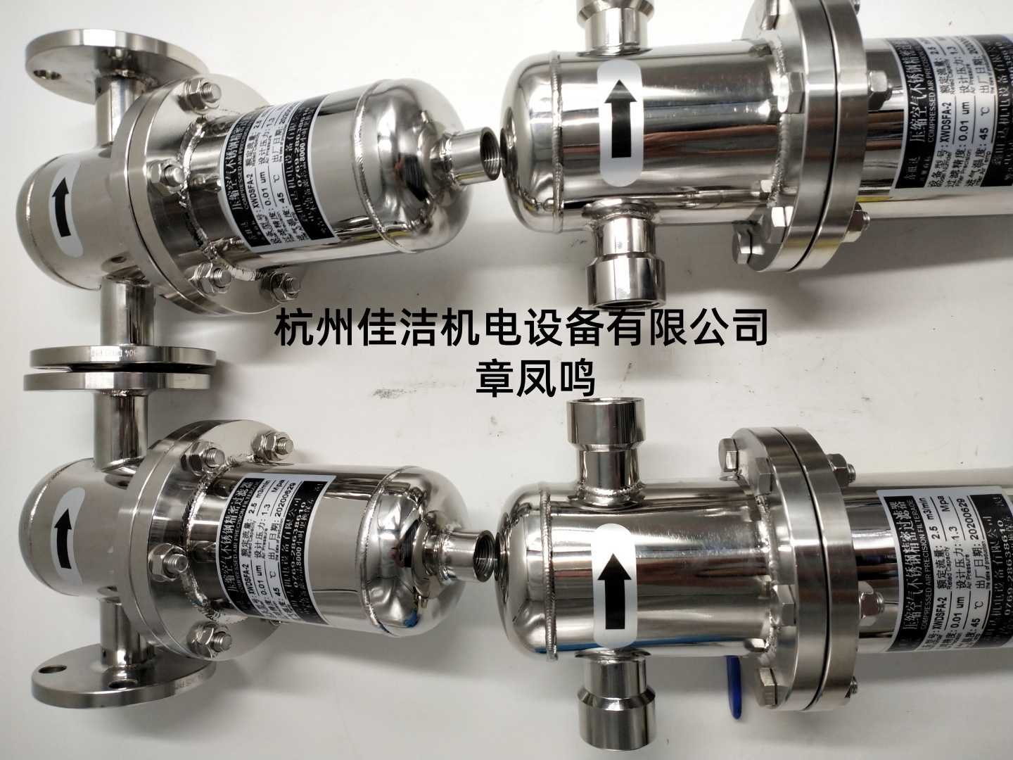 不锈钢过滤器，除油水过滤器，除异味过滤器，食品级过滤器，除菌过滤器，不锈钢除菌过滤器，蒸汽过滤器 (3)_副本.jpg