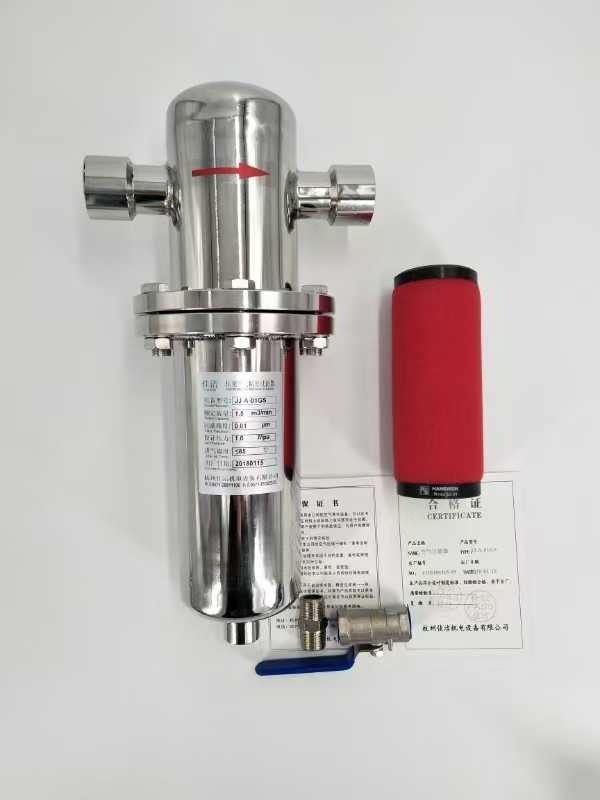 精密过滤器.jpg
