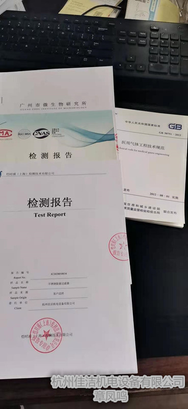 同。负压过滤器 (7).jpg 同。负压过滤器 (7).jpg