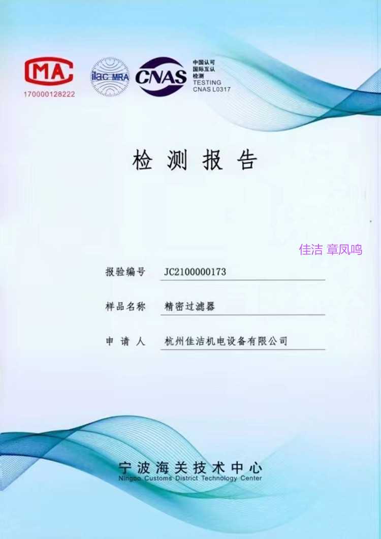 微信图片_20230621122732_副本.jpg 微信图片_20230621122732_副本.jpg