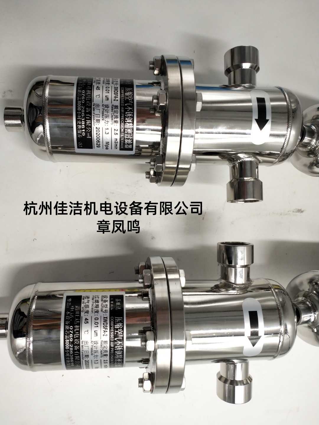 不锈钢过滤器,除油水过滤器,除异味过滤器,食品级过滤器,除菌过滤器,不锈钢除菌过滤器,蒸汽过滤器 (4)_副本.jpg 不锈钢过滤器,除油水过滤器,除异味过滤器,食品级过滤器,除菌过滤器,不锈钢除菌过滤器,蒸汽过滤器 (4)_副本.jpg