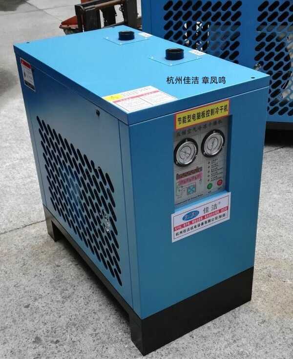 冷干机 (1)_副本.jpg