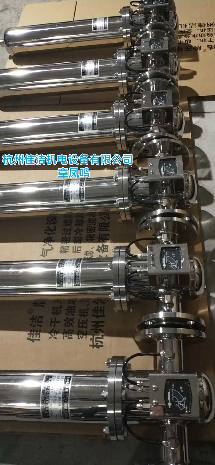 不锈钢过滤器,除油水过滤器,除异味过滤器,食品级过滤器,除菌过滤器,不锈钢除菌过滤器,蒸汽过滤器 (11)_副本.jpg 不锈钢过滤器,除油水过滤器,除异味过滤器,食品级过滤器,除菌过滤器,不锈钢除菌过滤器,蒸汽过滤器 (11)_副本.jpg