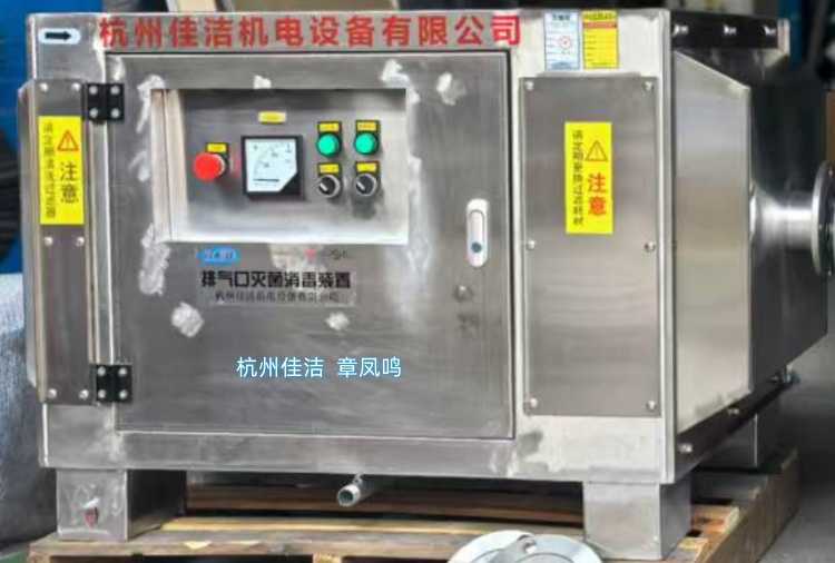 304不锈钢排气口灭菌装置 (1).jpg