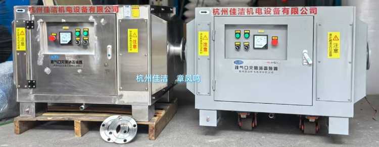 不锈钢排气口灭菌装置 (2).jpg 不锈钢排气口灭菌装置 (2).jpg