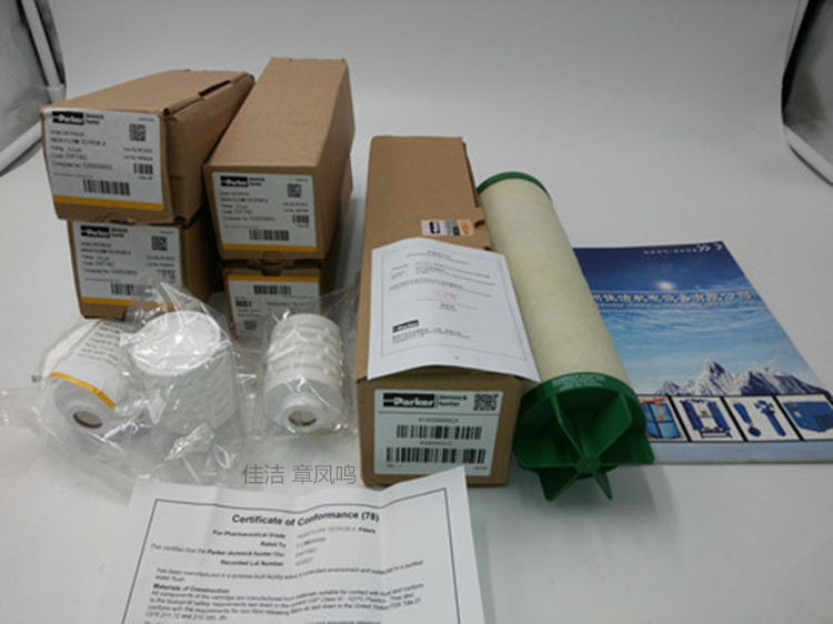 DH滤芯500_副本.jpg DH滤芯500_副本.jpg