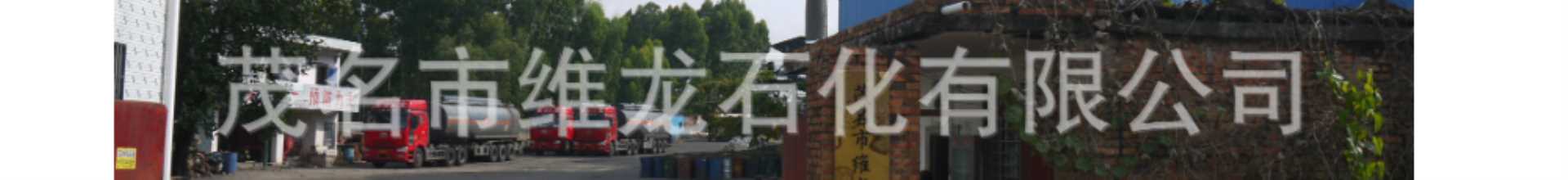 公司背景图片