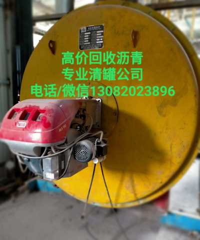 清理沥青罐 沥青储存罐