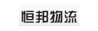 烟台恒邦物流股份有限公司