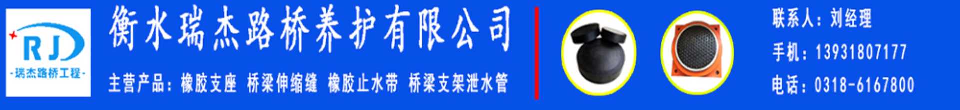 公司背景图片