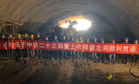 重庆：渝黔高速公路扩能项目黄土坎隧道贯通 中国沥青网，sinoasphalt.com