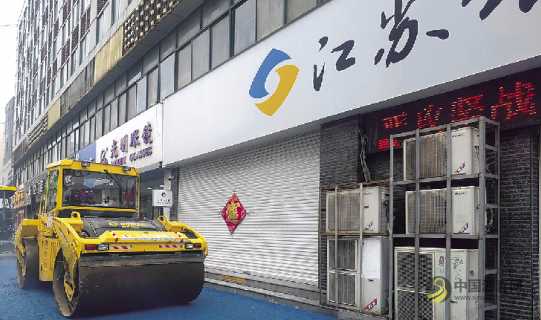 蓝色沥青路面为海滨城市“添彩” 沥青网，sinoasphalt.com