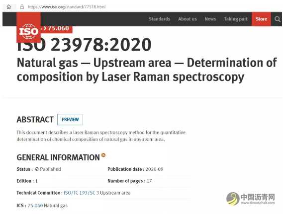 给力！中国石油又一项国际标准正式发布出版 沥青网，sinoasphalt.com