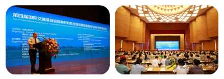 第六届全国沥青路面建设与养护技术研讨会暨筑养路装备与材料博览会 沥青网，sinoasphalt.com