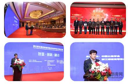 第六届全国沥青路面建设与养护技术研讨会暨筑养路装备与材料博览会 沥青网，sinoasphalt.com