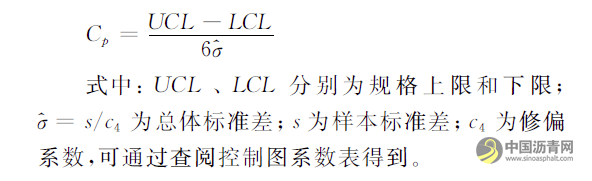 三一重工智能碾压系统在路面施工中应用研究 沥青网，sinoasphalt.com