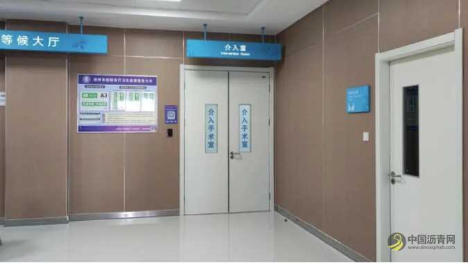 三棵树连续三年蝉联建筑涂料类房企品牌首选率第一 沥青网，sinoasphalt.com