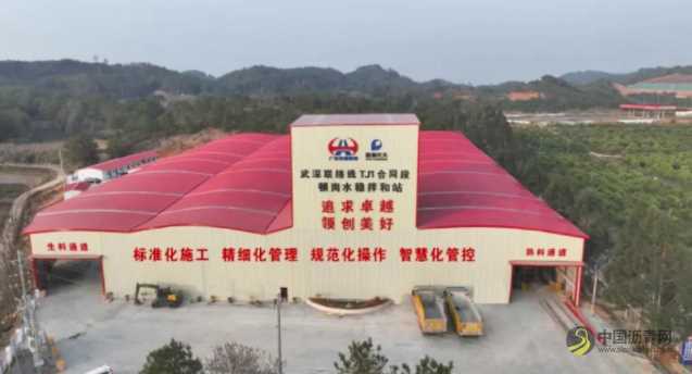 “全平衡”绿色施工：隧道洞渣“变废为宝”！ 沥青网，sinoasphalt.com