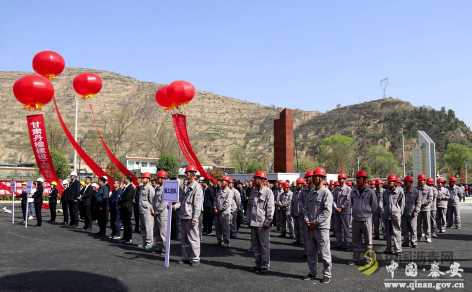 甘肃科路达沥青混凝土有限责任公司、甘肃众晟通达公路工程有限公司点火投产 沥青网，sinoasphalt.com