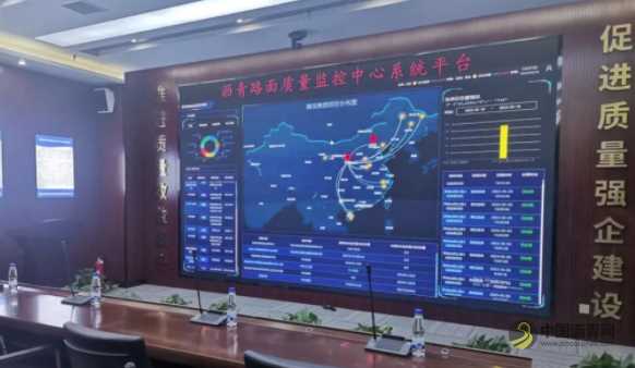 中国交建沥青路面质量监控分中心项目通过验收 沥青网，sinoasphalt.com