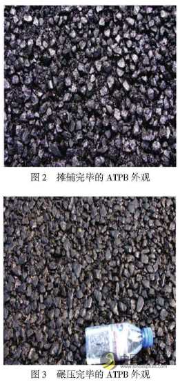 倒装结构在四川省高速公路工程中的应用 沥青网，sinoasphalt.com