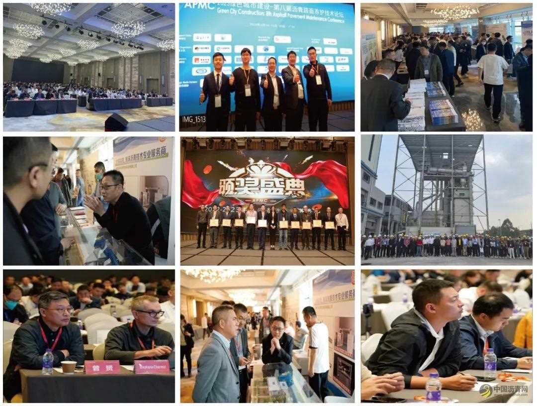 第四届重载沥青与桥面铺装技术大会暨2023特种铺装技术大会邀请函！ 沥青网，sinoasphalt.com