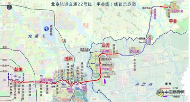 京冀首条跨省域城市轨道交通线路2025年通车 沥青网，sinoasphalt.com