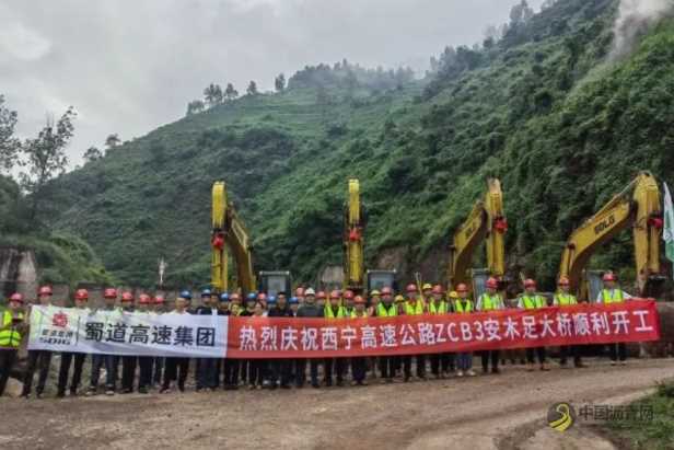 初步设计概算239亿元！四川这条高速公路全面开建 沥青网，sinoasphalt.com