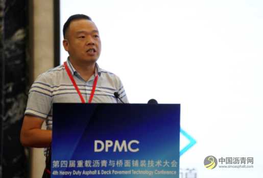 第四届重载沥青与桥面铺装技术大会暨2023特种铺装技术大会现已圆满落幕！ 沥青网，sinoasphalt.com