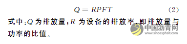 基于离散事件模拟沥青路面施工对环境的影响 沥青网，sinoasphalt.com