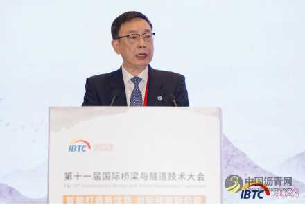 第十一届国际桥梁与隧道技术大会在成都召开 沥青网，sinoasphalt.com