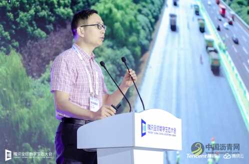 江苏交控周宏：建设智慧交通生态要各司其职和长其所长 沥青网，sinoasphalt.com