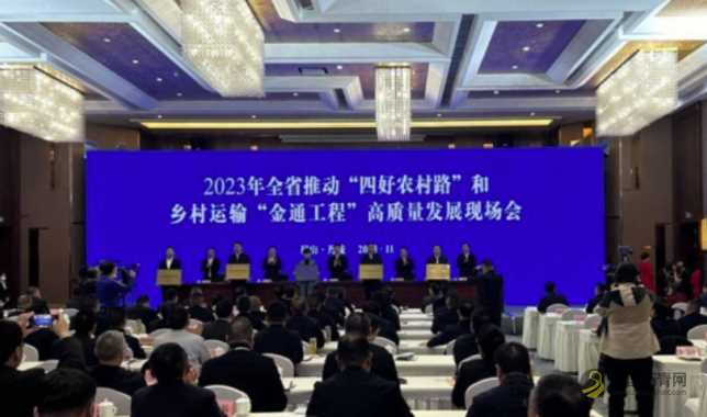 四川农村公路实现多个全国第一 沥青网,sinoasphalt.com