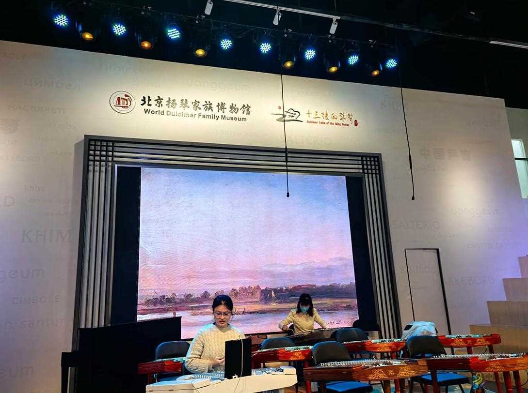 7.jpg 全球首家舞台体验式展陈馆 北京扬琴家族博物馆正式落成 沥青网,sinoasphalt.com
