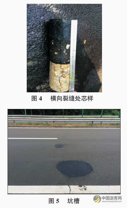路面再生技术在高温多雨地区适用性评价 沥青网，sinoasphalt.com