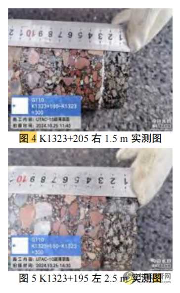 RAP料的预处理工艺技术及试验研究 沥青网，sinoasphalt.com