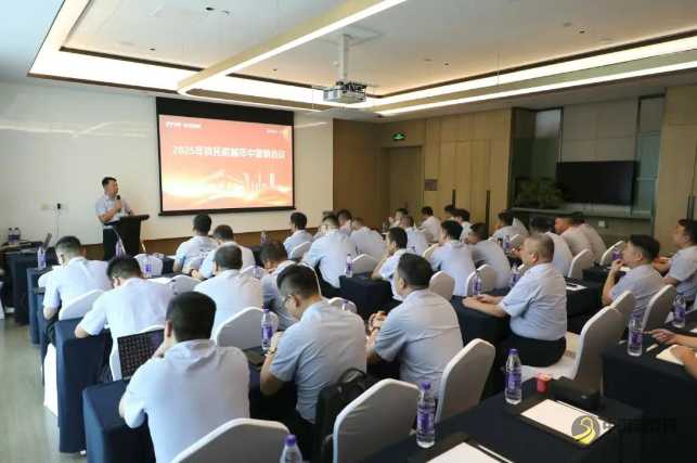 深化客户价值共谋发展 铁拓机械2025年年中营销会议圆满落幕 沥青网，sinoasphalt.com