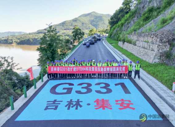 G331项目吉林段改扩建工程04标段路面工程全部完成 沥青网,sinoasphalt.com