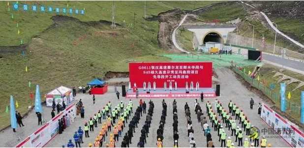 总投资超百亿！甘肃两个高速公路项目开工建设 沥青网，sinoasphalt.com