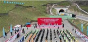 总投资超百亿！甘肃两个高速公路项目开工建设