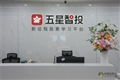 守合规底线，谋发展新篇：利多星的双向践行之路