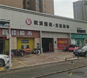 2026年钟祥市新房装修推荐盘点：品质家装优选榜单