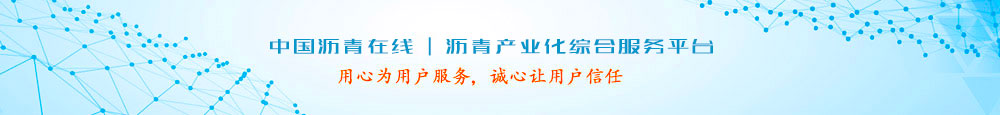 公司背景图片